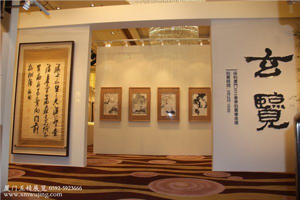 厦门展览制作公司—厦门五精展览-0592-592