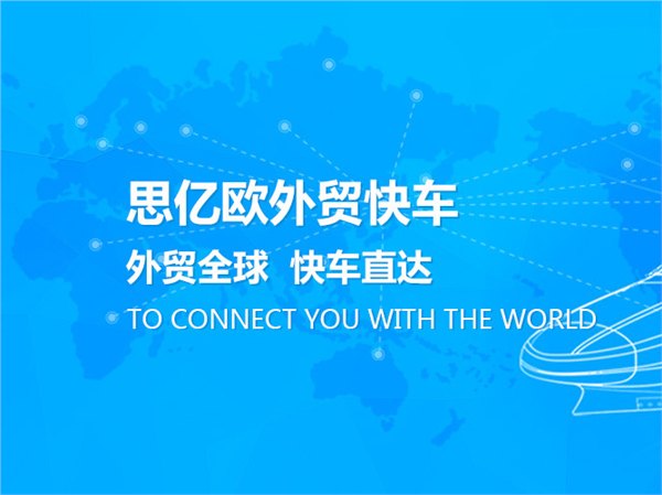 镇江外贸推广价位——哪里有提供镇江SEO