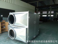 苏州哪里有供应优惠的余热回收抽湿器|余热回收利用