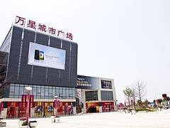 购买品牌好的LED屏幕优选鑫耀电子   ，代理户