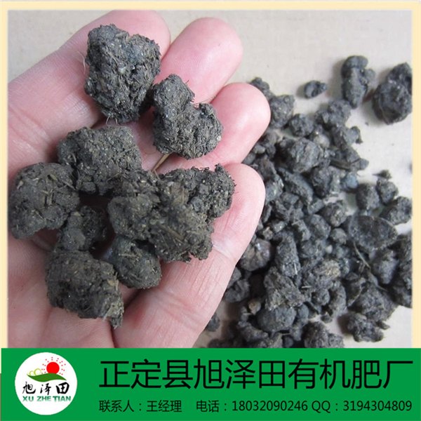 大棚蔬菜专用鸡粪颗粒有机肥纯鸡粪肥料干鸡粪多少钱
