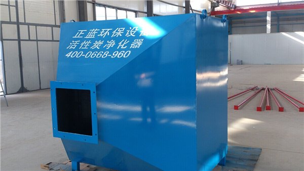 淄博工业车间臭味处理印刷厂高效除臭设备活性炭