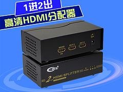 在哪能买到高性价CKLHDMI分配器1进2出|分