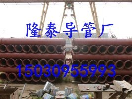 现货350*8基础导管