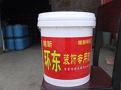 兰州鸿运道胶环东白乳胶·值得信赖的品牌产品——青