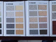 代理外墙涂料：供应天津市质量好的银塔外墙质感涂岩