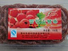 优惠的山楂食品【推荐】_山楂食品价格