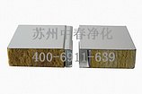 哪儿有卖好用的岩棉夹芯板|岩棉夹芯板厂家
