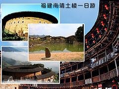 福建优质的南靖土楼包车接送服务公司  ，价格划算