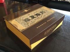 甘肃哪里有供销特价临夏雕刻礼品盒_定西礼品盒设计