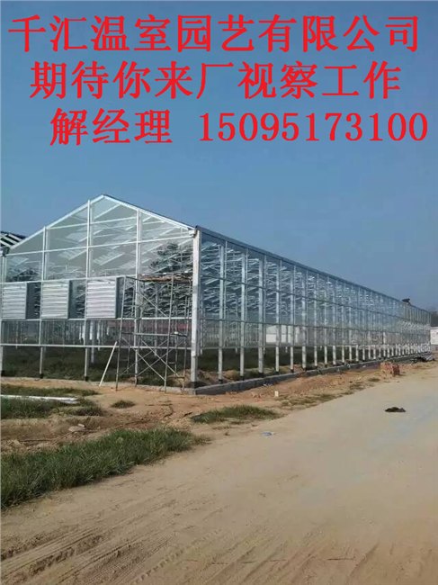 千汇《温室大棚》《千汇温室大棚建造》的风机湿帘通