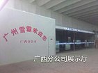 质量好的水果蔬菜保鲜冷库供应——保鲜冷库全套