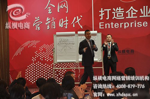 纵横电商电子商务课程的优势所在