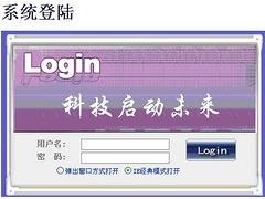 博罗CRM管理系统——供应广东口碑好的CRM客户