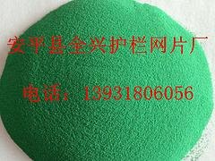 PVC浸塑粉沫用途及图片 衡水供应新品PVC浸塑