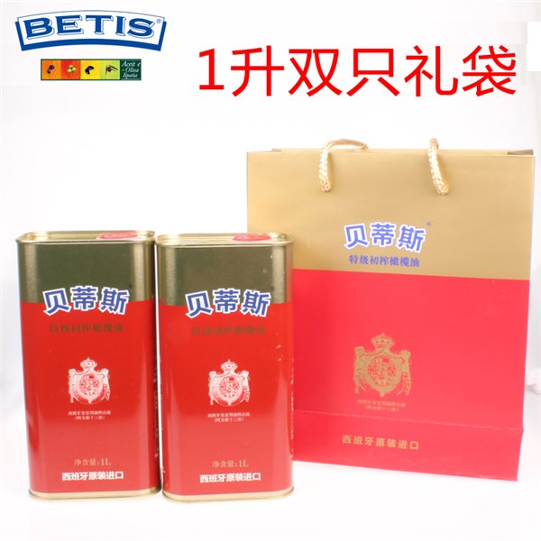供应北京实惠的贝蒂斯特级初榨橄榄油，倾销贝蒂斯橄