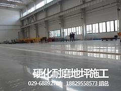 提供硬化耐磨地坪：可信的硬化耐磨地坪公司当属陕西