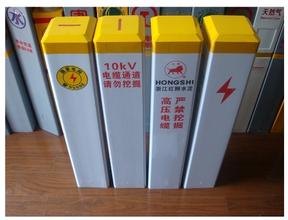 标志桩生产厂家 燃气标志桩生产厂家