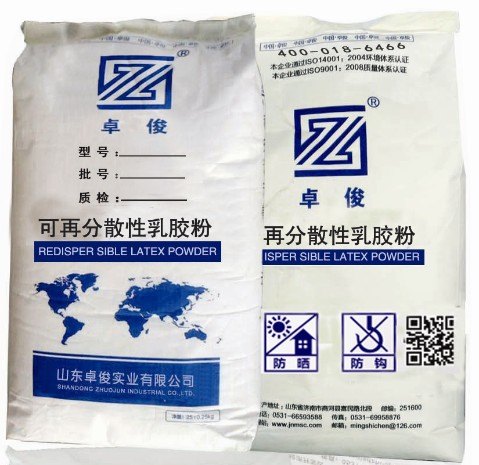 专家推荐有品质的可再分散性乳胶粉——山东可再分散