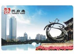 迈德金卡供应具有口碑的会员卡|专业的会员卡