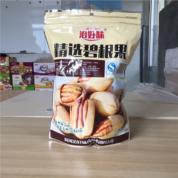 山东PET复合制品生产厂家【兴源包装公司】批发销