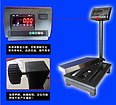郁南电子台秤_销量好的电子秤台秤厂家直销