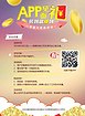 可乐贷APP