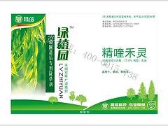 信誉好的除草剂批发商，黑龙江专用除草剂