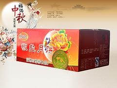 椒盐月饼代理_供应山东销量好的椒盐月饼