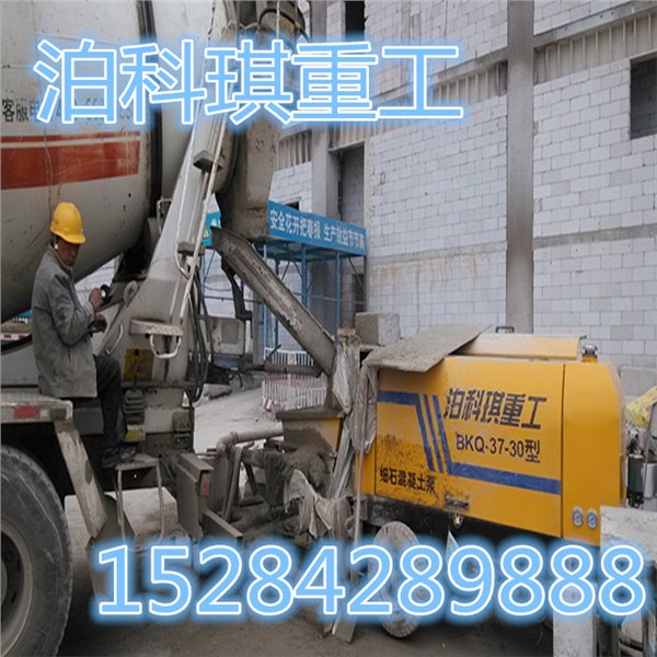 甘肃细石混凝土泵 现货供应 建筑用细石混凝土泵厂