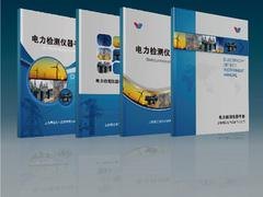 称心的宣传册印刷公司是哪家，北京宣传册设计