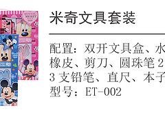 知名的[礼品公司]推荐：海南特色礼品公司哪家