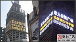 万江LED亮化工程——广东品牌好的LED亮化工程