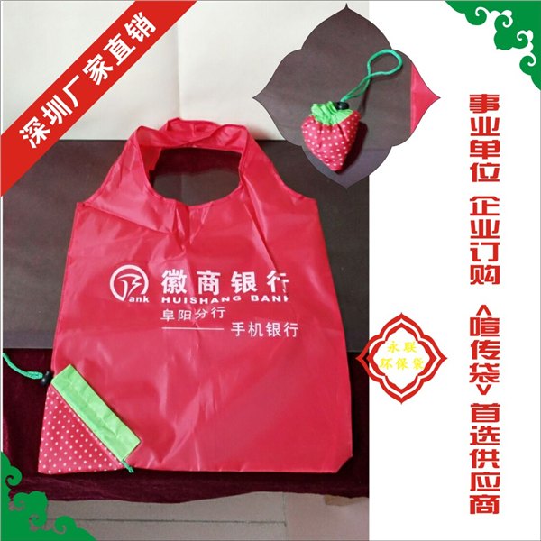 广告促销环保袋，促销礼品袋，惠州环保袋