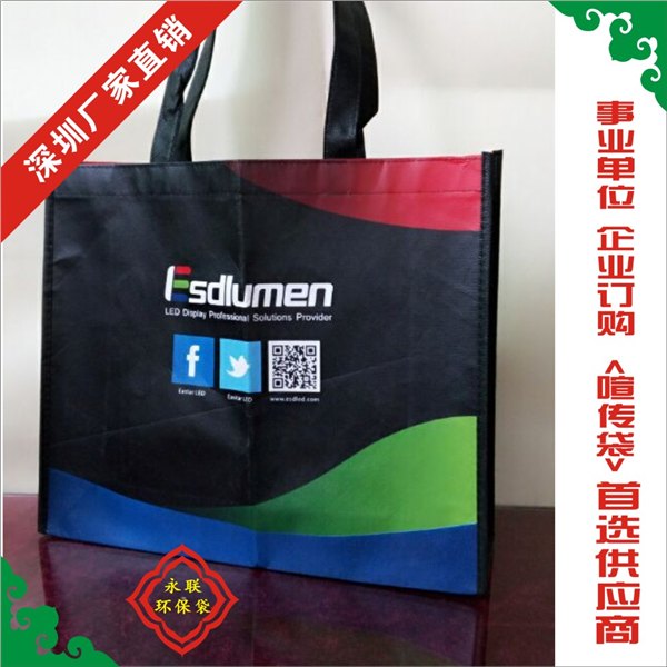 惠州环保袋公司，惠州环保袋厂家，惠州环保袋