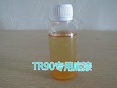 热卖TR90处理水东莞供应，临安TR90底漆