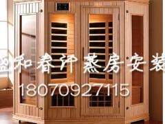 广西移动汗蒸房哪里有：实惠的移动汗蒸房推荐
