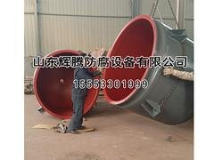 信誉好的专业喷涂PFA服务商当属辉腾防腐设备，喷