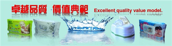 佛山婴儿湿巾、湿巾、湿纸巾公司推荐德恒卫生用品