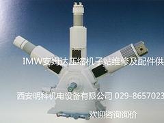 IMW安姆达压缩机配件及维修明科机电供应：知名的