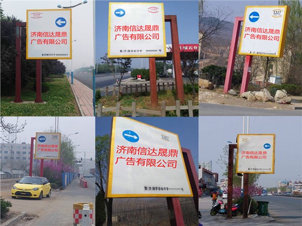 哪里有卖划算的非道路交通指示标志|交通标示牌生产