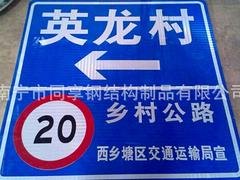 云南指示牌|热销云南指示牌供应