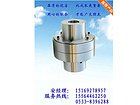 JQ型夹克联轴器_有品质的联轴器在哪可以买到