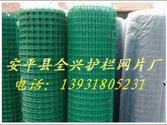 优良的养殖围栏网是由全兴护栏网片厂提供  ：养殖