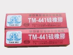 莆田４４１硅橡胶：新型优质４４１硅橡胶供应