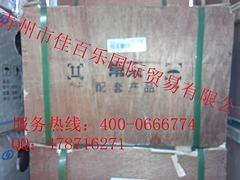 品质好的常柴机体潍坊厂商直销——常柴机体代理