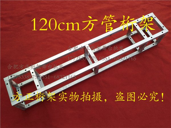 淮南桁架批发【方正】淮南桁架厂家【方正】淮南桁架