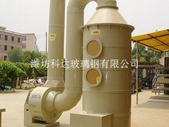生产玻璃钢废气洗涤塔——在哪容易买到高质量的玻璃