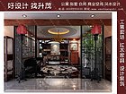 费用合理的青岛生茂装潢是哪家