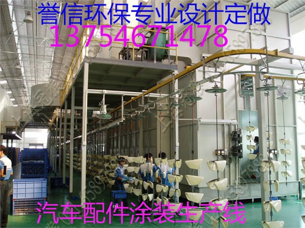 河南涂装生产线优选山东誉信涂装设备有限公司|品牌
